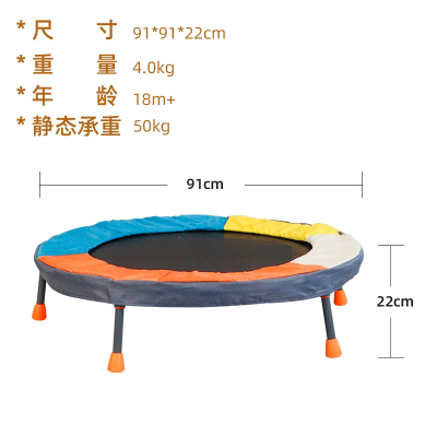 智扣儿童可折叠蹦床家用室内家庭宝宝跳跳床小型_儿童专属可折叠蹦床不含扶手版本