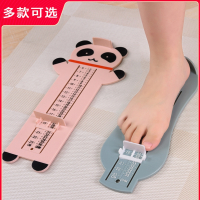 智扣宝宝量脚器儿童鞋内长测量仪测脚长身高尺婴幼儿家用