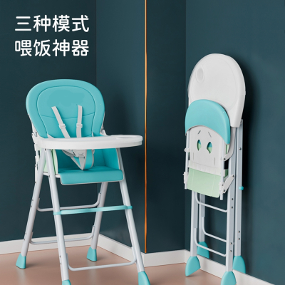 智扣宝宝餐椅可折叠便携儿童多功能家用吃饭座椅婴儿bb凳饭店餐桌椅子