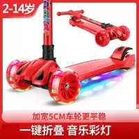 智扣儿童滑板车2-3-6-10-14岁溜溜车小孩单脚宝宝四轮折叠滑滑车男女