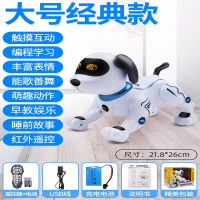 智扣智能机器狗儿童玩具 男孩电动机器人狗狗走路会叫_限量特惠大号经典款❤充电电池超8种功能_标配版1块电池约玩40分钟