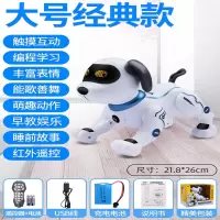 智扣智能机器狗儿童玩具 男孩电动机器人狗狗走路会叫_限量特惠大号经典款❤充电电池超8种功能_标配版1块电池约玩40分钟