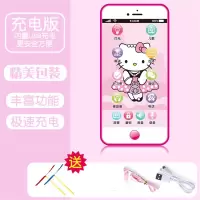 智扣儿童玩具手机仿真智能触屏可咬婴儿早教 音乐电话宝宝男孩女孩_充电版KT猫-送4大礼