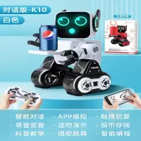 智扣机器人儿童玩具男孩小智能对话遥控编程_对话版K10大早教内容_标配单电1块充电电池精美礼盒送遥控电池螺丝刀