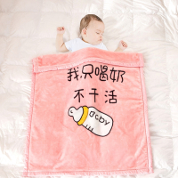 智扣婴儿毛毯秋冬幼儿园宝宝盖毯双层加厚加大儿童被抱毯新生儿小毯子