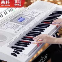 美科智能电子琴成年人儿童幼师专用初学者入门61键专业教学琴