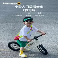 lecoco乐卡平衡车儿童无脚踏宝宝学步车2-3岁6幼儿滑行滑步车