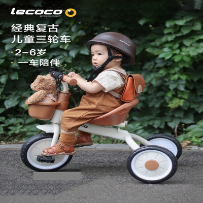 lecoco乐卡儿童三轮车脚踏车扭扭车宝宝玩具孩子童车2-5岁自行车免充气