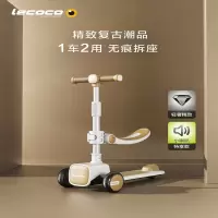 lecoco乐卡滑板车儿童可坐滑滑车溜溜车1-2-3-6-12岁宝宝二合一
