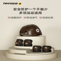 lecoco儿童头盔滑板车平自行车电动车防摔儿童安全帽护具四件套