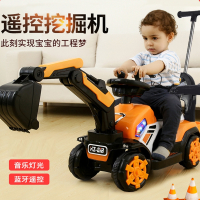 智扣儿童挖掘机玩具车男孩工程车可坐人遥控可坐超大号挖土机电动挖机