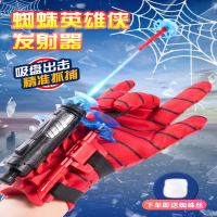 智扣蜘蛛丝发射器蜘蛛英雄侠吐丝手套黑科技儿童玩具男孩软弹枪可发射