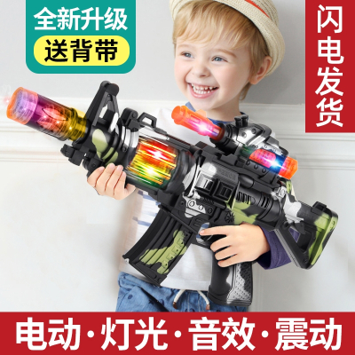 智扣儿童玩具枪男孩声光音乐仿真电动冲锋枪模型4声音机关男童2岁宝宝