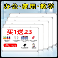 挂式双面白板写字板小黑板家用教学可擦写黑板贴磁性单双面儿童涂鸦墙贴小黑板家用教学可移动大