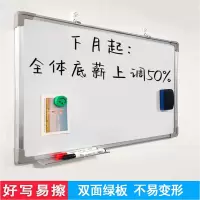 智扣白板写字板挂式家用儿童磁吸小黑板小白板教学培训办公会议白班版磁性记事板商挂墙式可擦写留言