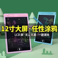 智扣儿童画板液晶手写板小黑板宝宝家用涂鸦绘画画电子写字板玩具女孩