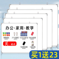 智扣挂式双面白板写字板办公家用支架式小黑板可擦写家用儿童专用涂鸦小白板可移动壁挂磁性大白板留