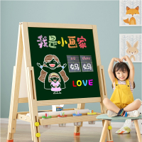 智扣小黑板家用教学可擦支架式画画板宝宝粉笔画架儿童画板磁性写字板