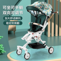 智扣婴儿车可坐可躺溜娃手推车轻便可折叠宝宝双向遛娃高景观