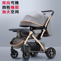 智扣婴儿手推车双向推行可坐可躺可折叠儿童遛娃高景观避震宝宝推车