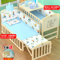 智扣婴儿床宝宝床儿童床新生儿小床拼接大床婴儿摇篮床