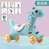智扣儿童摇马大号多功能幼儿园防摔塑料溜溜车礼物女宝宝玩具婴儿木马_单滑行摇马菲尼绿音乐早教