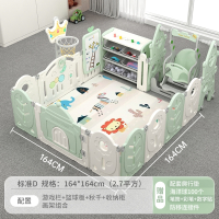 智扣儿童游戏围栏防护栏婴儿室内家用折叠地上爬行垫宝宝安栅栏乐园_164x164标准款D绿色