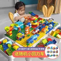 儿童积木桌子大号兼容乐高拼装 玩具男3-6岁宝宝5多功能游戏桌