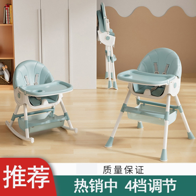 智扣宝宝餐椅多功能可调节儿童餐椅婴儿吃饭餐桌椅家用便携式可躺椅子