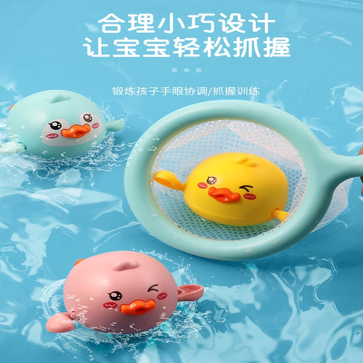 智扣宝宝洗澡玩具儿童戏水小鸭子婴儿小黄鸭男孩浴缸捞鱼游泳浴室女孩