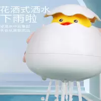 智扣洗澡玩具儿童女孩游泳小鸭子婴儿宝宝男孩沙滩花洒喷水戏水小孩子