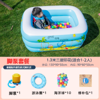 儿童充气游泳池家用婴儿宝宝家庭加厚泳池大型成人小孩户外戏水池_特厚1.3米3层脚泵套餐