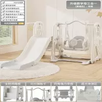 智扣滑滑梯儿童室内家用2至10岁宝宝滑梯秋千二合一家庭多功能小型_升级款字母三合一高端白-四大强力吸盘-铁梁-密封台阶