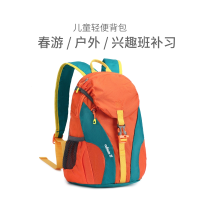 智扣儿童户外出游登山小背包女孩小学生休闲旅游便双肩包男童书包