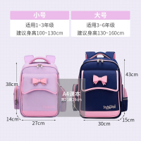 智扣书包女小学生儿童轻便女孩的护脊女生一年级护脊女童一到三