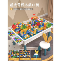 南风北巷儿童多功能早教游戏桌学习桌婴儿拼装积木玩具台宝宝1礼物3岁_96cm超大号积木桌302大含滑道138汽车1椅