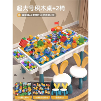 南风北巷儿童多功能早教游戏桌学习桌婴儿拼装积木玩具台宝宝1礼物3岁_96cm超大号积木桌512大含滑道138汽车2椅