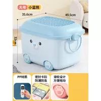 南风北巷儿童玩具收纳箱家用储物盒宝宝衣服整理箱塑料零食柜大容量收纳筐_大号-蓝色狗狗