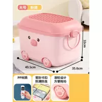 南风北巷儿童玩具收纳箱家用储物盒宝宝衣服整理箱塑料零食柜大容量收纳筐_大号-粉色猪猪
