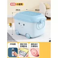 南风北巷儿童玩具收纳箱家用储物盒宝宝衣服整理箱塑料零食柜大容量收纳筐_中号-蓝色狗狗
