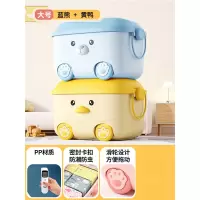 南风北巷儿童玩具收纳箱家用储物盒宝宝衣服整理箱塑料零食柜大容量收纳筐_2个装大号蓝色黄色