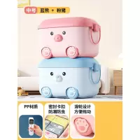 南风北巷儿童玩具收纳箱家用储物盒宝宝衣服整理箱塑料零食柜大容量收纳筐_2个装中号蓝色粉色