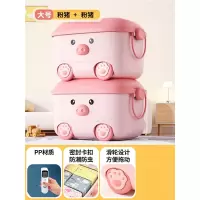 南风北巷儿童玩具收纳箱家用储物盒宝宝衣服整理箱塑料零食柜大容量收纳筐_2个装大号粉色