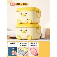 南风北巷儿童玩具收纳箱家用储物盒宝宝衣服整理箱塑料零食柜大容量收纳筐_2个装中号黄色