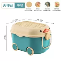 南风北巷儿童玩具收纳箱筐家用储物盒塑料盒子宝宝衣服零食整理箱_升级款中号天使蓝