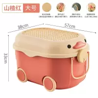 南风北巷儿童玩具收纳箱筐家用储物盒塑料盒子宝宝衣服零食整理箱_升级款大号山楂红