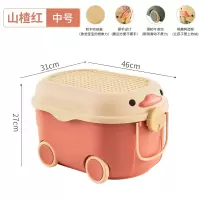 南风北巷儿童玩具收纳箱筐家用储物盒塑料盒子宝宝衣服零食整理箱_升级款中号山楂红