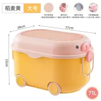 南风北巷儿童玩具收纳箱筐家用储物盒塑料盒子宝宝衣服零食整理箱_升级款大号稻麦黄