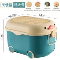 南风北巷儿童玩具收纳箱筐家用储物盒塑料盒子宝宝衣服零食整理箱_1个装特大号天使蓝