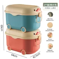南风北巷儿童玩具收纳箱筐家用储物盒塑料盒子宝宝衣服零食整理箱_2个装特大号天使蓝山楂红萌鸭款店长推荐